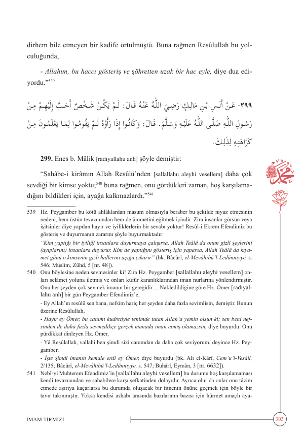 ŞEMÂİL-İ ŞERÎF (AÇIKLAMALI TERCÜME)