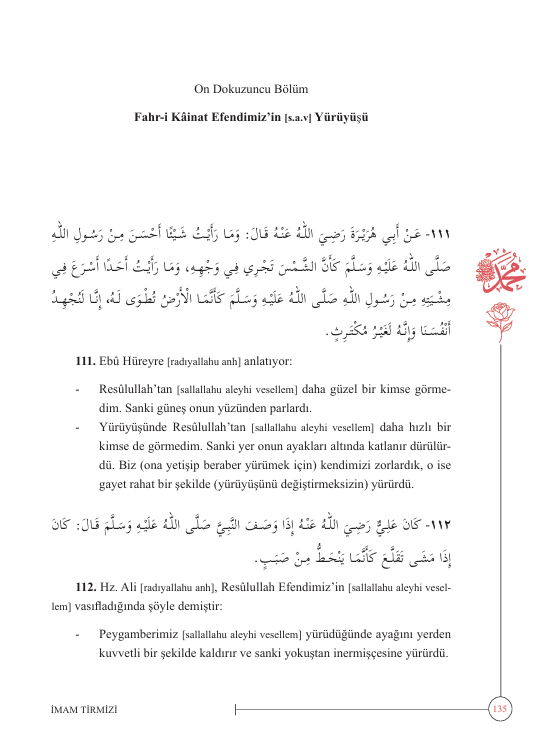ŞEMÂİL-İ ŞERÎF (AÇIKLAMALI TERCÜME)