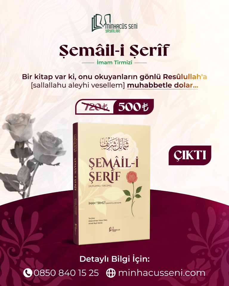 ŞEMÂİL-İ ŞERÎF (AÇIKLAMALI TERCÜME)